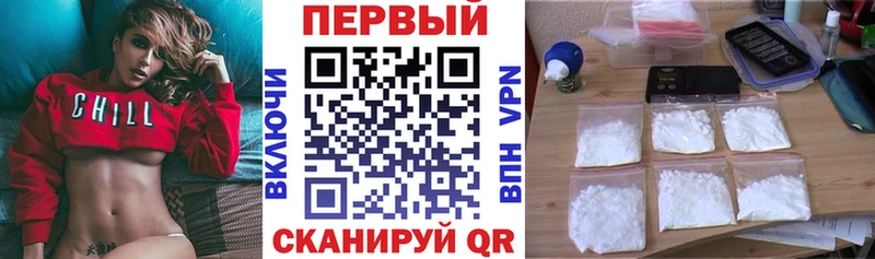 АМФЕТАМИН 97% Слободской