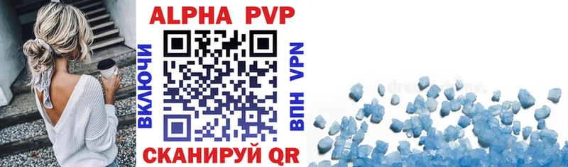 наркотики  Слободской  OMG как войти  Alpha PVP Crystall 