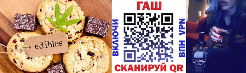 блэк спрут ТОР  Слободской  Canna-Cookies конопля 