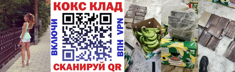 КОКАИН 97%  ссылка на мегу онион  Слободской 
