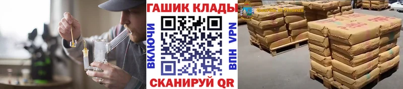 Гашиш Ice-O-Lator  купить   Слободской 
