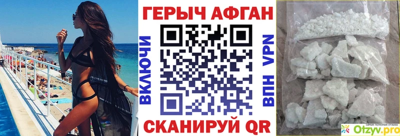 Героин гречка  Слободской 