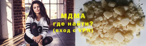 мдма Арсеньев