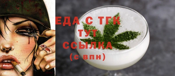 шишки Армянск