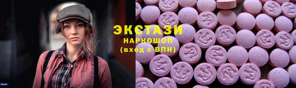 шишки Армянск