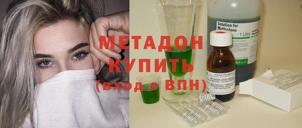 героин Болотное
