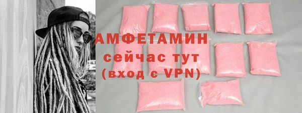шишки Армянск