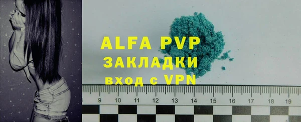 mdpv Аркадак