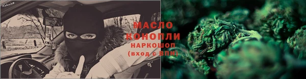 mdpv Аркадак