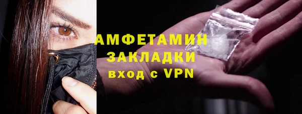 шишки Армянск