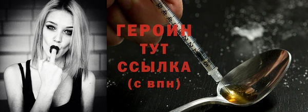 шишки Армянск