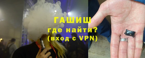 mdpv Аркадак
