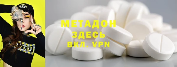 mdpv Аркадак