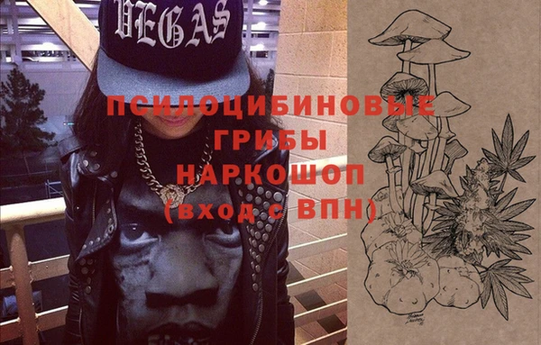 MESCALINE Болохово