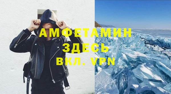 шишки Армянск