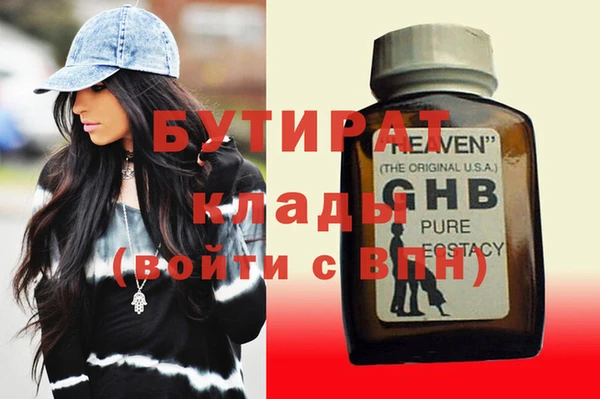 шишки Армянск