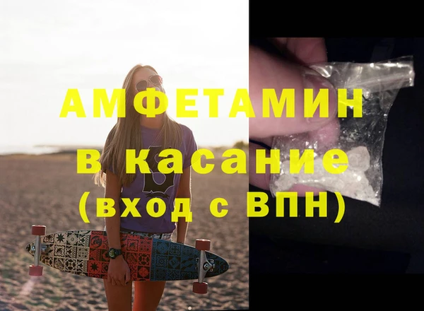 mdpv Аркадак