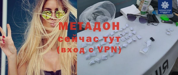 шишки Армянск