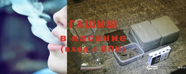 mdpv Аркадак
