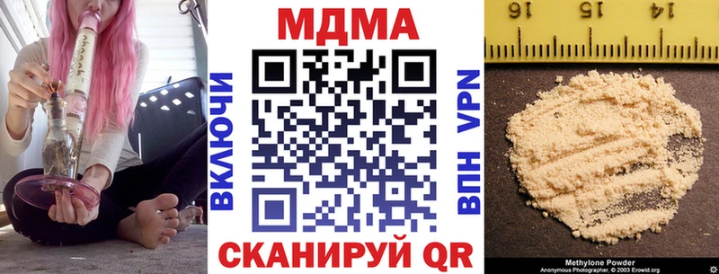 МДМА молли Слободской