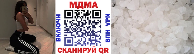 MDMA кристаллы  Слободской 