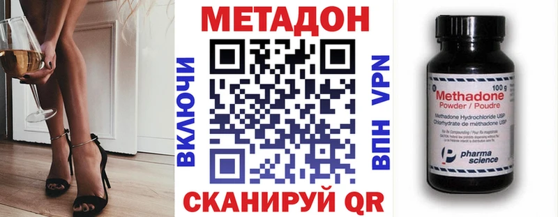KRAKEN ссылка  Слободской  Метадон мёд 