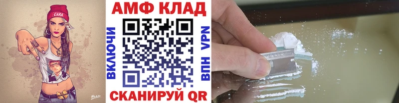 Метамфетамин Methamphetamine  Слободской 