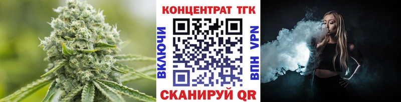 закладка  Слободской  Дистиллят ТГК вейп с тгк 